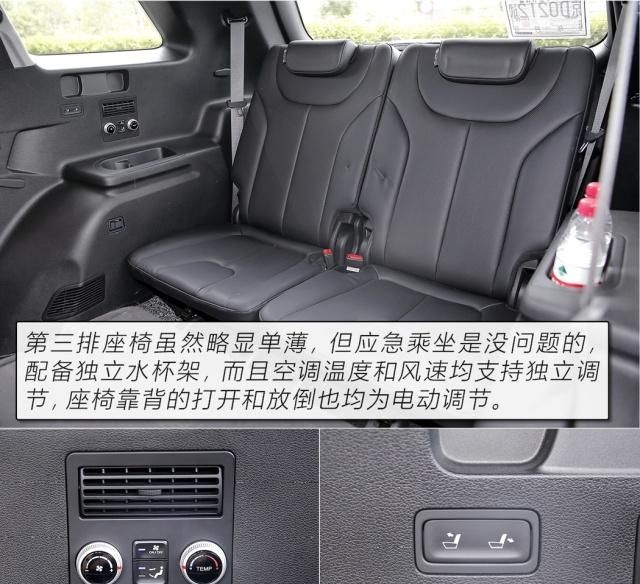  [四代胜达]汉兰达恐怕都要靠边站 深度解读北京现代全新一代胜达
