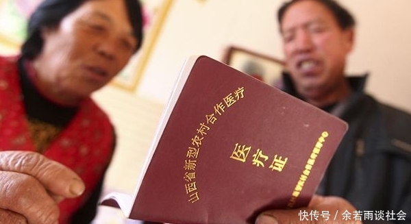  [升级]村干部开始收取新农合费，涨价30元，带来1大变化、4大升