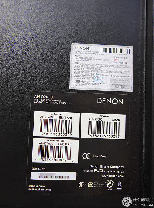 耳机界的伐木工 篇一:DENON 天龙 D7000木碗耳机评测