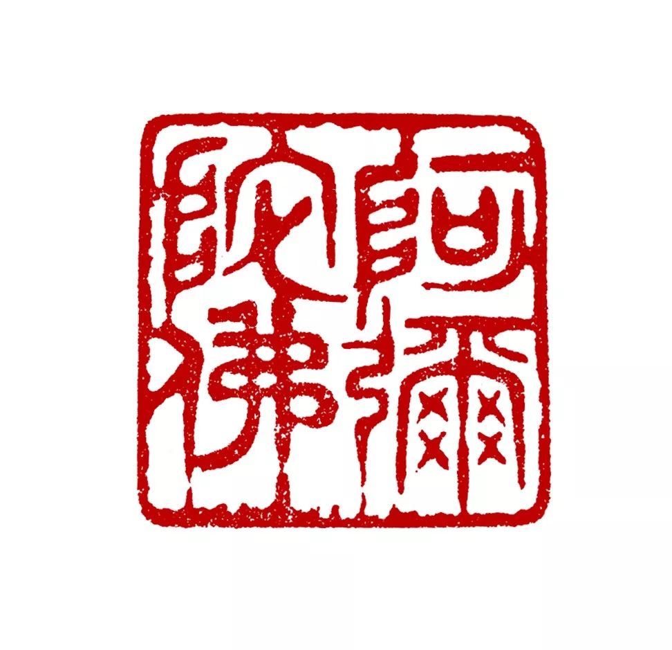 刘素云老师亲见：王秀芬居士预知时至，笑咪咪地坐着往生