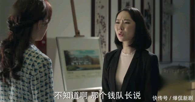 人民的名义：高育良在汉东省委常委排名如何，是第几号人物？