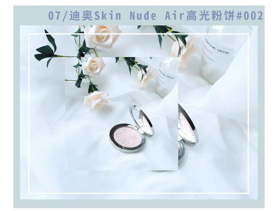 12款全网最热高光评测,第六款让你轻松拥有高鼻梁!!!