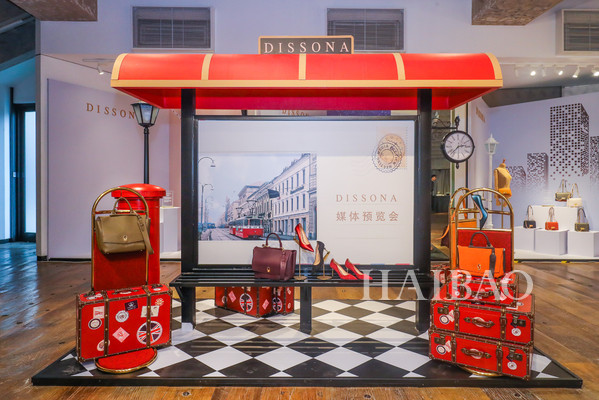 DISSONA 2018秋冬系列媒体预览会