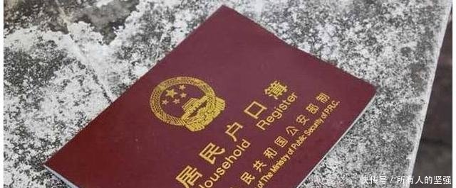 农村户口将取消，符合这些条件就可以分户，不要错失机会