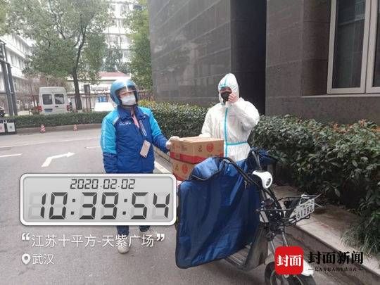  【小龙】驰援武汉、成都 小龙坎在行动