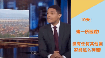  「新冠肺炎疫」【“数”说疫情】外国人眼中的中国战疫