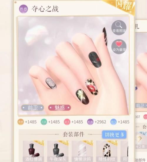  『美甲工作间』《闪耀暖暖》红极一时的玩法，诞生了6套闪耀，如今却成冷门