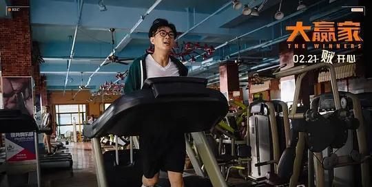 如潮■《大赢家》线上免费播放，好评如潮，网友：比《囧妈》强一颗星！