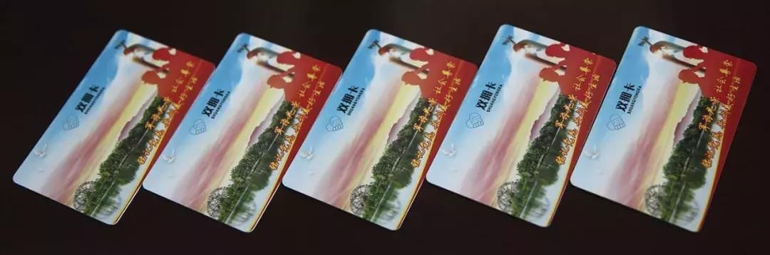 “双拥卡”来了！退役军人免费乘坐公交车、游览景区……