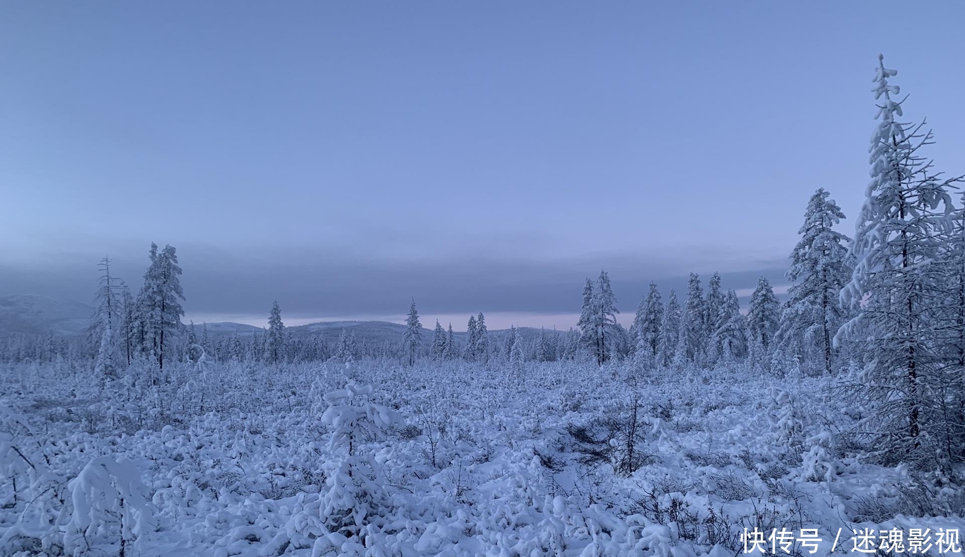 世界上最冷的村庄:最低温度零下71摄氏度,千万别再户外撒尿
