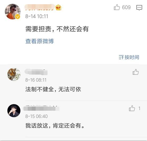 成绩差了就撒谎，高考闹剧结束，说谎者应不应该担责