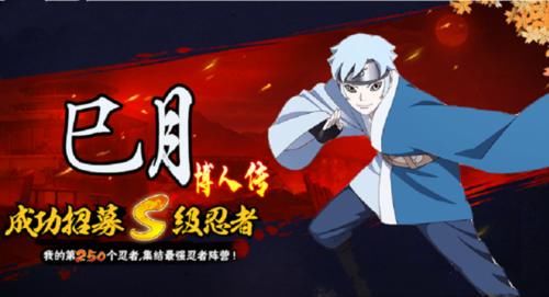 博人@策划帕克曝光新忍者,漩涡博人即将登场,网友:看来D忍要来了