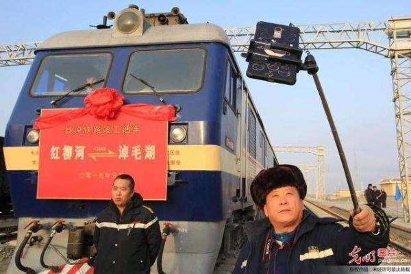 新疆哈密红淖铁路竣工通车