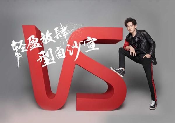 天生“型”者，轻盈放肆 易烊千玺成为品牌全球代言人