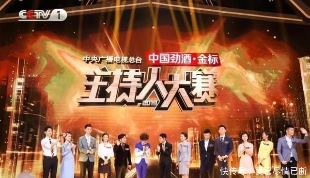 央视主持人大赛决赛赛程