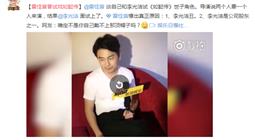 《我就是演员》买热搜,刷流量?徐峥一番话揭秘娱乐圈内幕:观众不