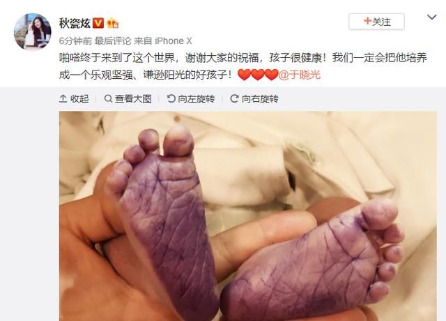 秋瓷炫产后病情再次加重?网友神评论:求求你们了,别再造谣了!