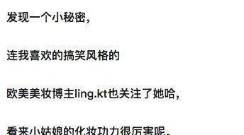 【上眼皮】单眼皮女生太美了!这3种画法快收藏