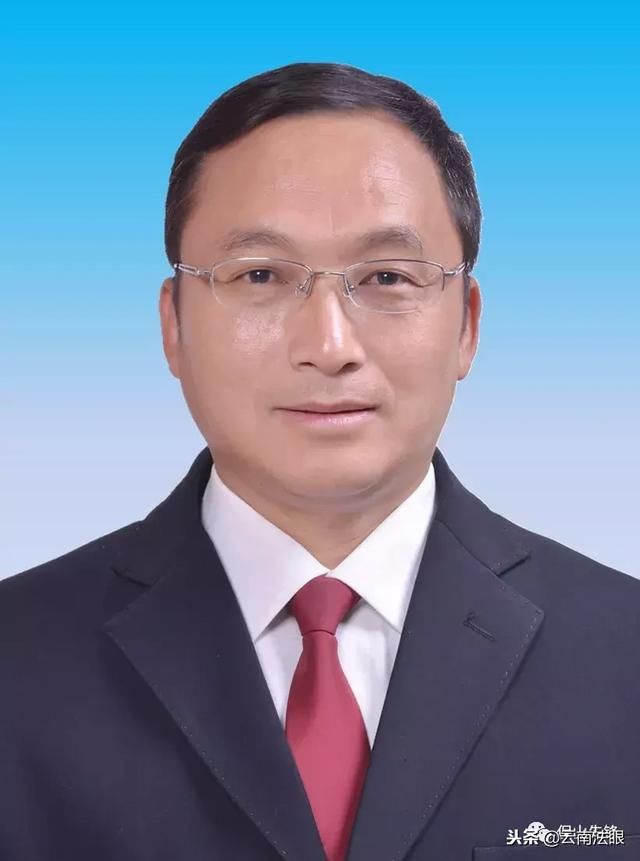 保山市11名同志任前公示