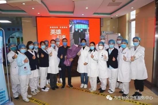  #生服务中心#奋战52天！丰台方庄援鄂勇士吴浩凯旋归来
