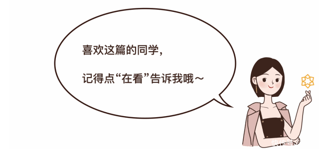 #大衣#全世界最会穿的人,最近都在穿什么?