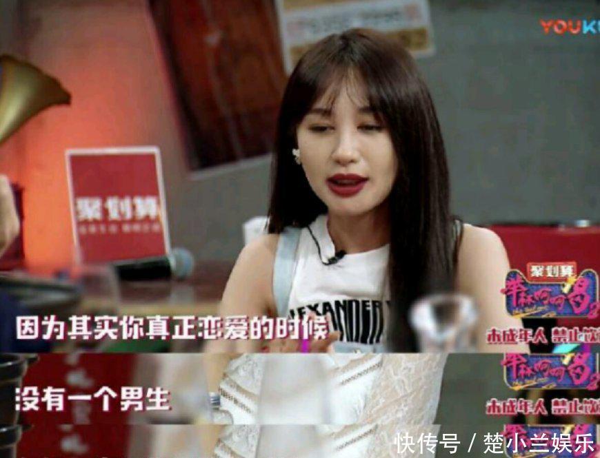 李菲儿爆料炒cp真相，吴昕感同身受，网友：被欺骗了！