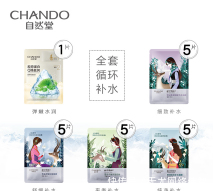让我们皮肤:这才是真正会“保养”!要在这4个时间敷面膜,难怪皮肤如此白嫩