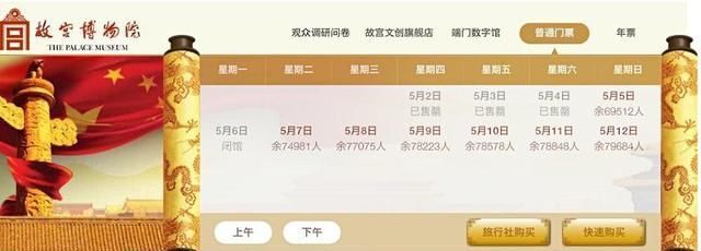 这个五一全国各大景区挤爆了!游客:我后悔了,我想回家!