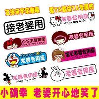 爱小心机-送礼小攻略