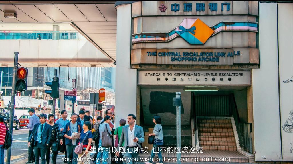 如果 香港『只去一个地方』