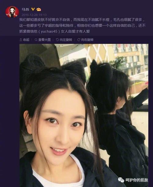 马苏真敢穿，上半身两根带子，裙子开叉到腿根，网友：毛也太多了