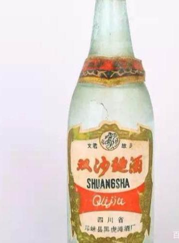  获轻工业部酒类质量：这23款珍贵“老酒”，你家如果有一瓶，你