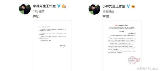 又一明星情侣联合声明分手,并对谣言、网络暴力者追究法律责任!