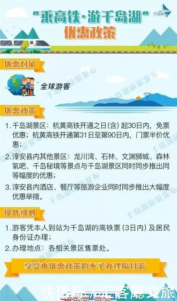 最美高铁！90分钟穿过57个国家级景区，从诗意江南到画里徽州