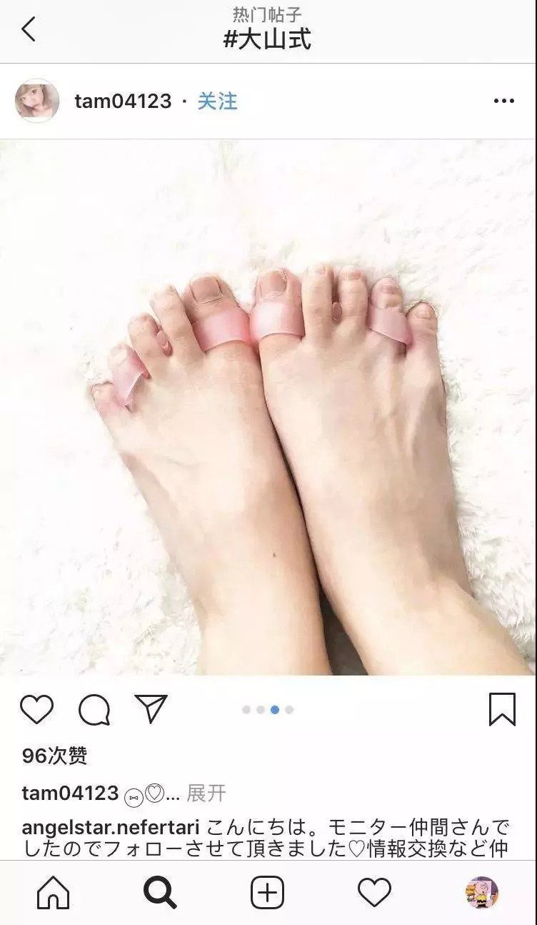 九头身靠p?连女明星都逃不过的“胯宽”问题有办法了!