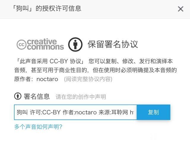 02免费音乐音频哪里能下载到?我只推荐这一个