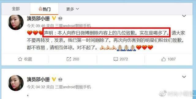 继崔永元爆料《凤凰周刊》记者连爆范冰冰猛料 网友：千万别沉默