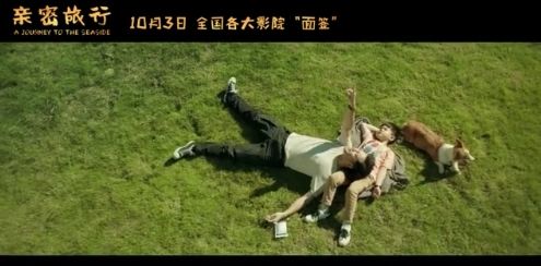  『熟知』终于可以见到小安吉了！与沙溢上演升级版《爸爸去哪儿》太期待了