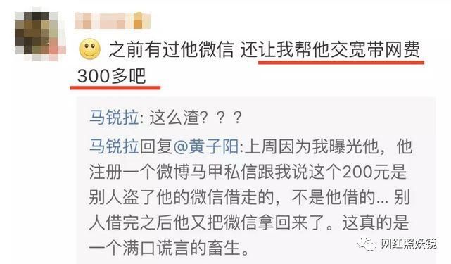 长得丑炸天的97年伪富二代，诈骗7000万跑路，全上海人都在找他!