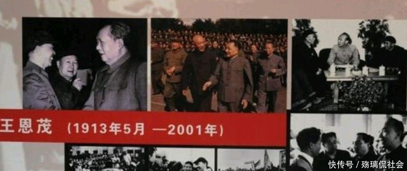  中共|他是中共元老，主政新疆20年，开国中将，副国级，88岁去世
