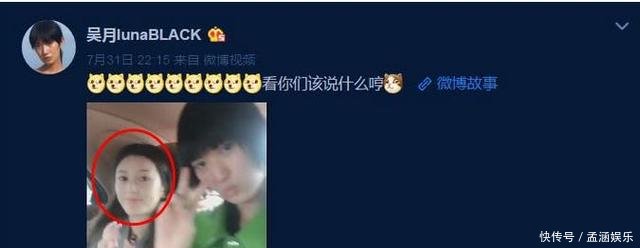 纪凌尘被发现出轨铁证女方好友深夜视频发声再不闭嘴显得人蠢