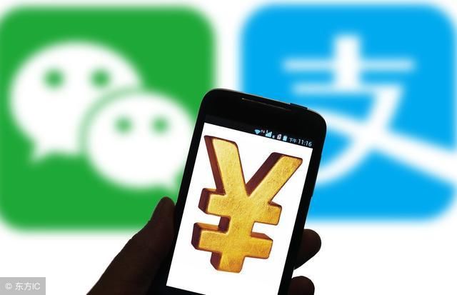 微信和支付宝将出新政策,对提现金额进行限制