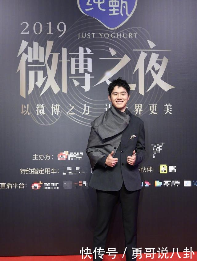 微博之夜王一博带眼镜