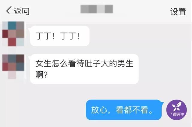 薛之谦当爸却被丁香园怼了，活得像营销号的正经医生团队亮了