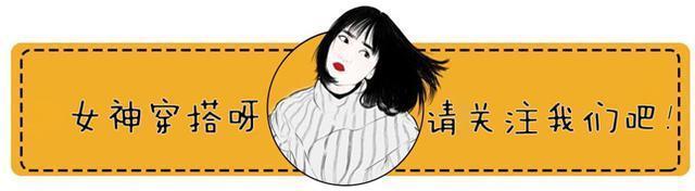 『女人』女人不管多大年纪,这4种“发型”再流行也别剪,丑得像杀马特!