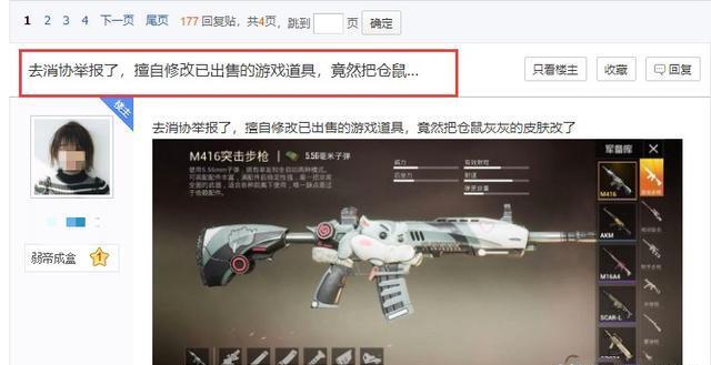  「优化加载逻」“吃鸡”多少KD的王牌算高手？女玩家：4点几的王牌是“辣鸡”！