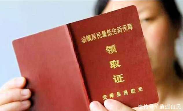  条件■农村低保新政，农民朋友办理低保再不难，符合四个条件之