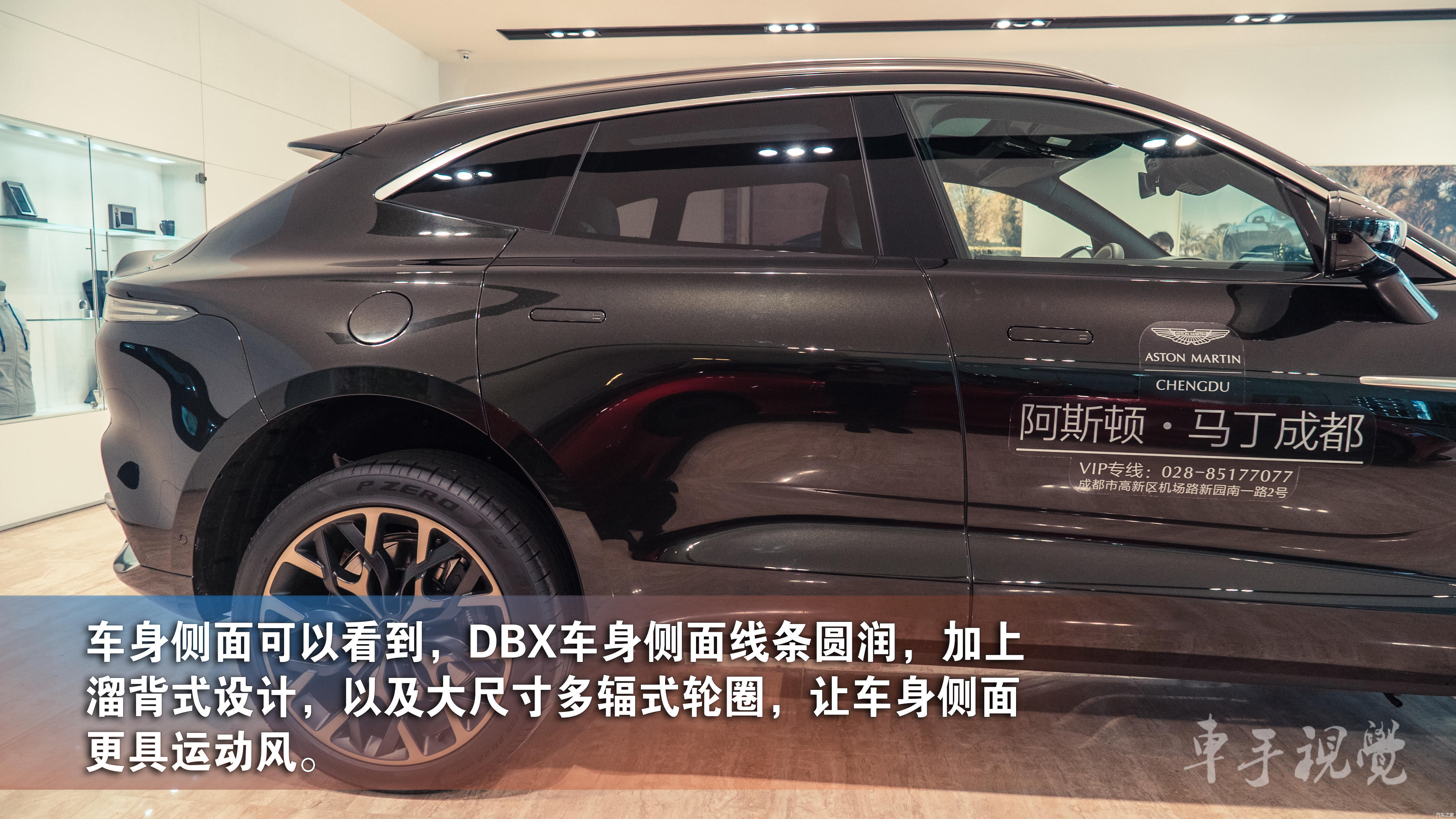  豪华：实拍解析|超豪华SUV阿斯顿·马丁DBX
