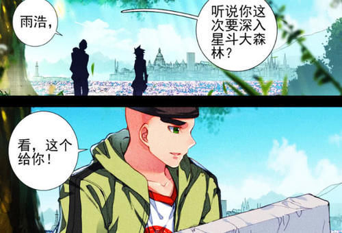 『绝世』绝世唐门霍雨浩为什么要抛下冬儿独自离队王秋儿却是勇敢相伴