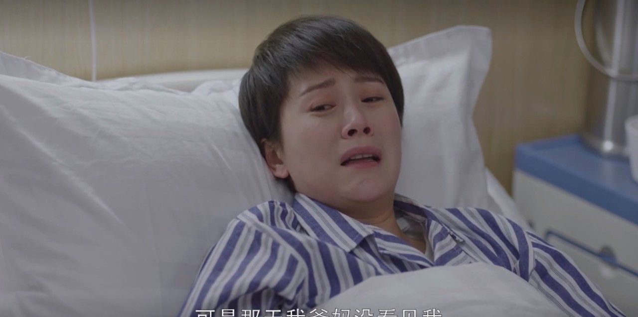  『梦想成真』《小欢喜》大结局，乔英子方一凡梦想成真，唯独林磊儿“最委屈”